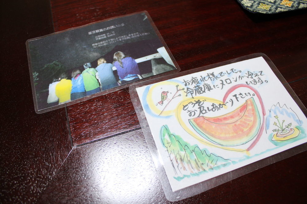 ทานากายะ ฮินะเกชิกัง Hotel Rishiri ภายนอก รูปภาพ